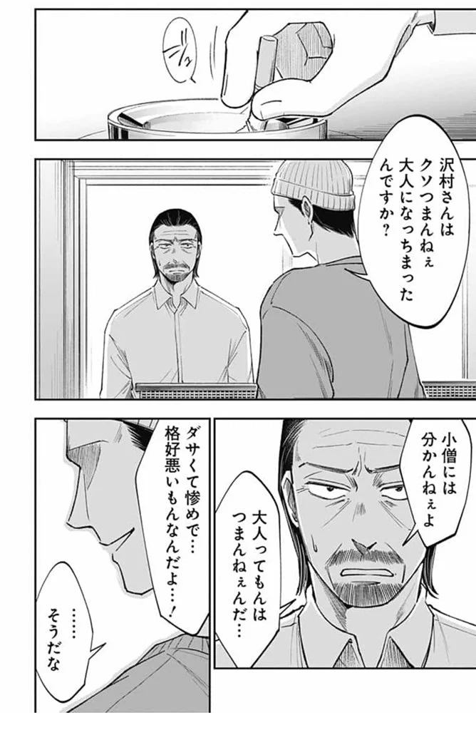 かっぴー@左ききのエレン on X: 