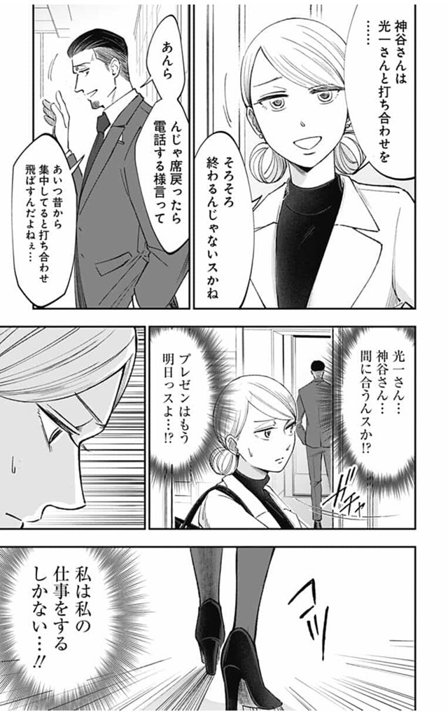 【最新12巻発売中‼️】
クリエイター群像劇 #左ききのエレン
この1話のために連載を続けてきました。(最終回じゃありません!)
よろしくお願いします‼️
続きは #ジャンププラス で
https://t.co/i4duTxHwuP