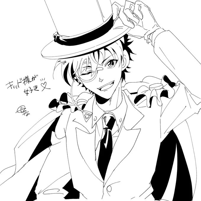 描き慣れない…! 