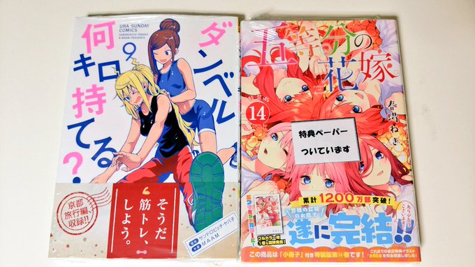 イオンモール草津のtwitterイラスト検索結果