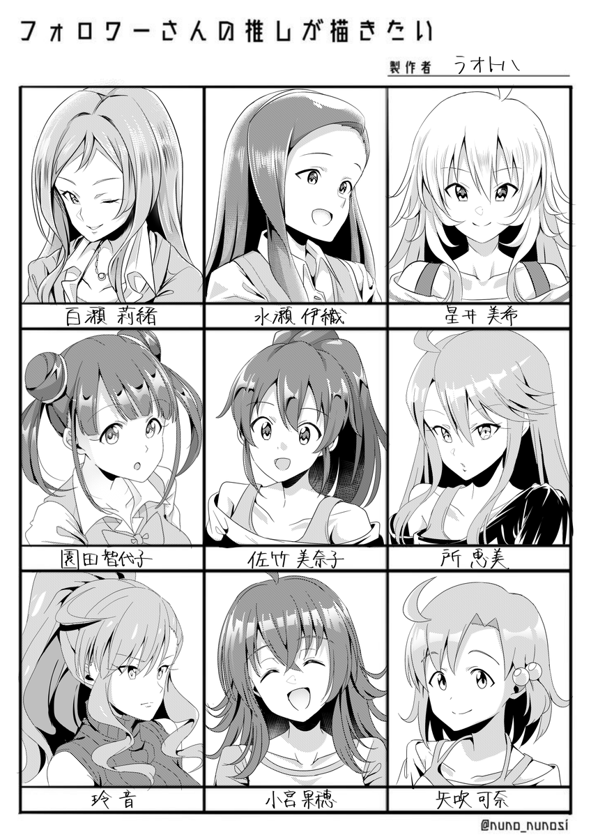 #フォロワーさんの推しが描きたい 

遅くなってごめんなさい!ありがとうございました! 