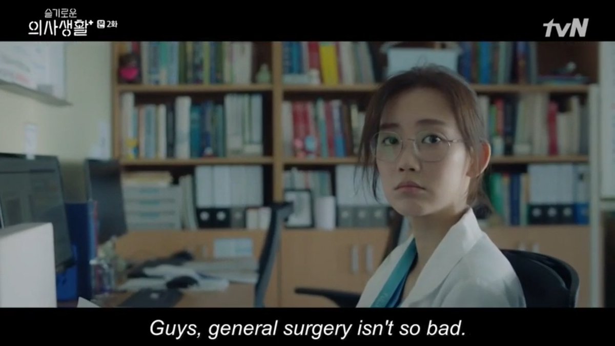 There is only 1 resident in General Surgery which have 13 professors and this is Gyeoul /gyeowool her name meaning is winter.  #HospitalPlaylist