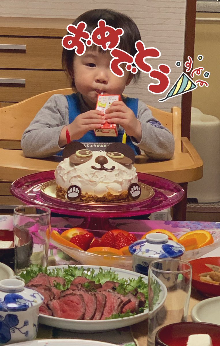 中山歩美 On Twitter 長男 2歳になりました この1ヶ月で身体がむちむちに 喋れる言葉も増えて何となく会話ができます ピタゴラスイッチ おさるのジョージ おしりたんていに釘付け イヤイヤ期 赤ちゃん返り突入 でも次男を優しく撫でてくれます 初めて