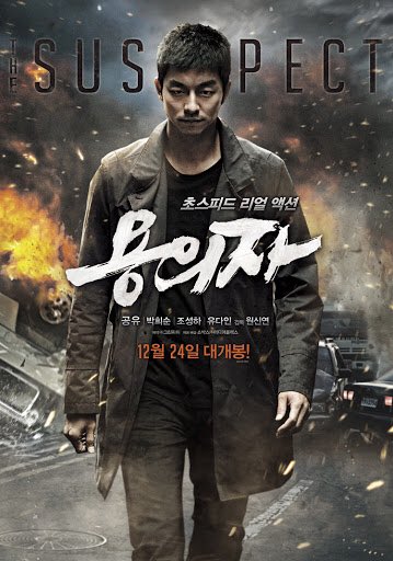 The Suspect(2013)9.5/10Genre: Action, crimeNote: Damn wow Gong Yoo, personally this is the best acting performance by him #RekomenFilem