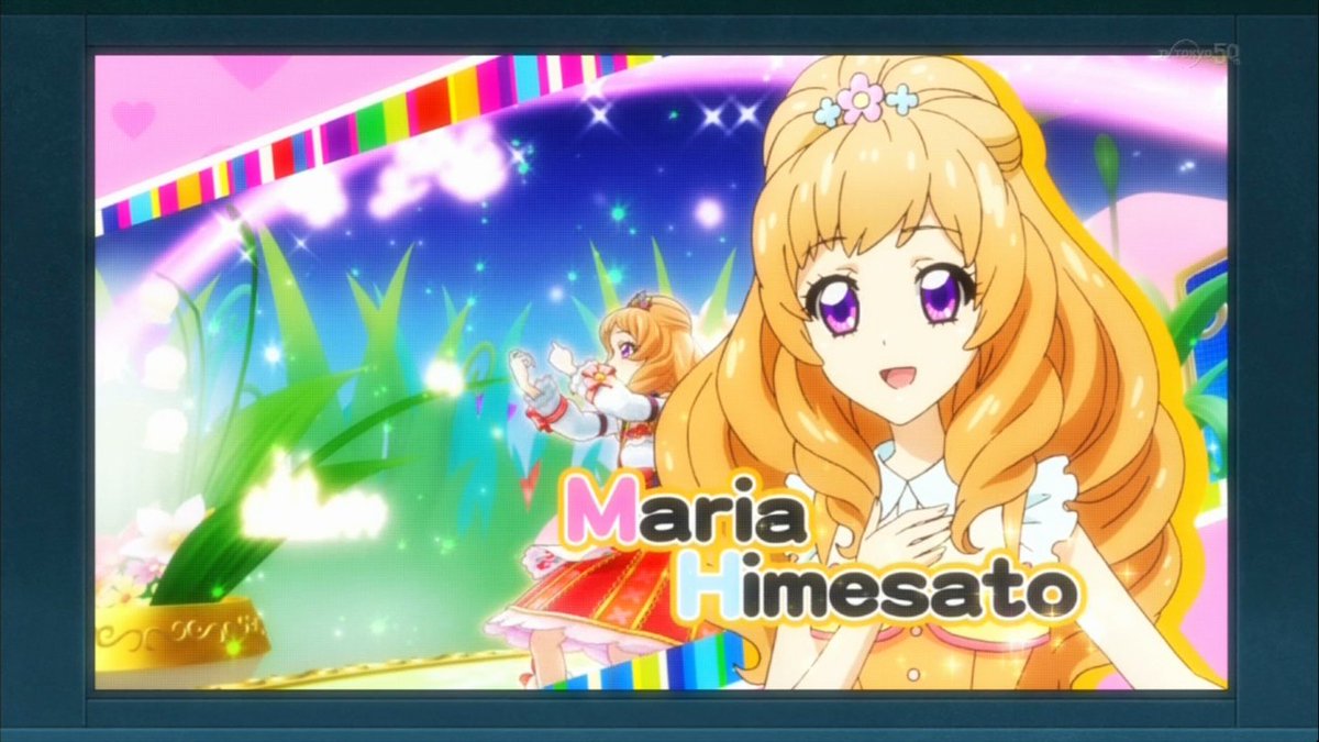 ４月１８日は姫里マリアの誕生日