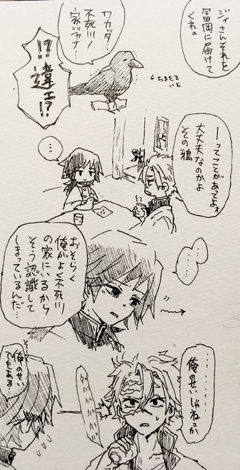 #さねぎゆ版深夜の創作60分一本勝負

さねぎゆ[届かない](※届く)お題四コマ 