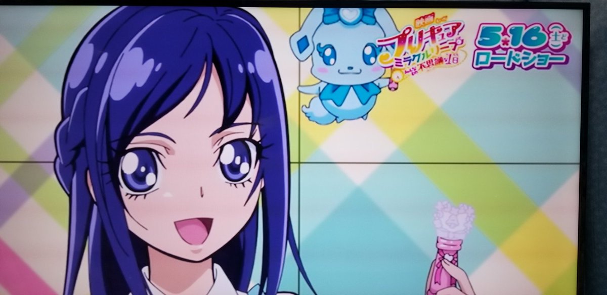 キュアグレース キュアフェリーチェ 旅プリ はーちゃん超激推し 今から 東映公式youtube 映画プリキュア 映画ドキドキプリキュア マナ結婚 を見ます マナ 六花 りっか まこぴー 可愛い