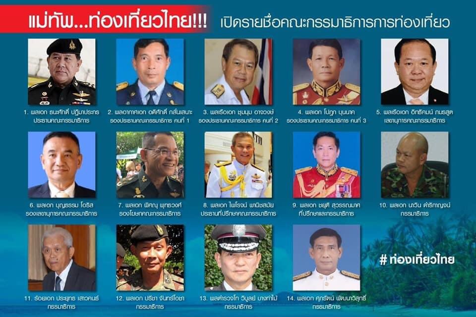 songlerts's tweet photo. @nmgfounder WTF ! https://t.co/SYUganvayY