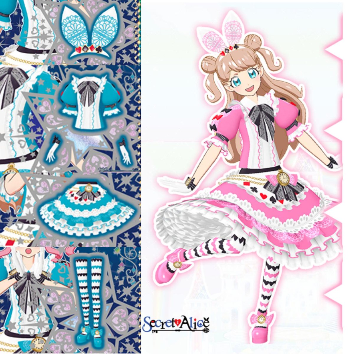 プリチャン1式コーデ プリチャン1式コーデ プリチャン1式コーデ （プリ☆チャン
