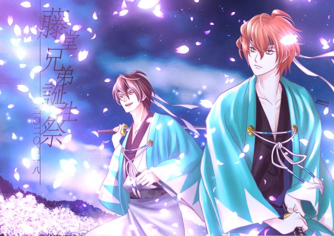 篠宮恭誕生祭のtwitterイラスト検索結果 篠宮恭誕生祭のtwitterイラスト検索結果