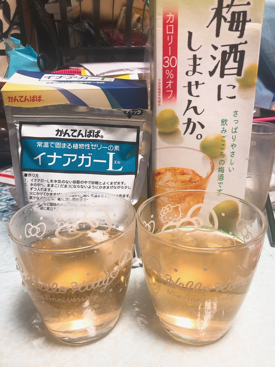 alba_whelp's tweet photo. 酒カスゼリー https://t.co/fXeE0AlnxJ