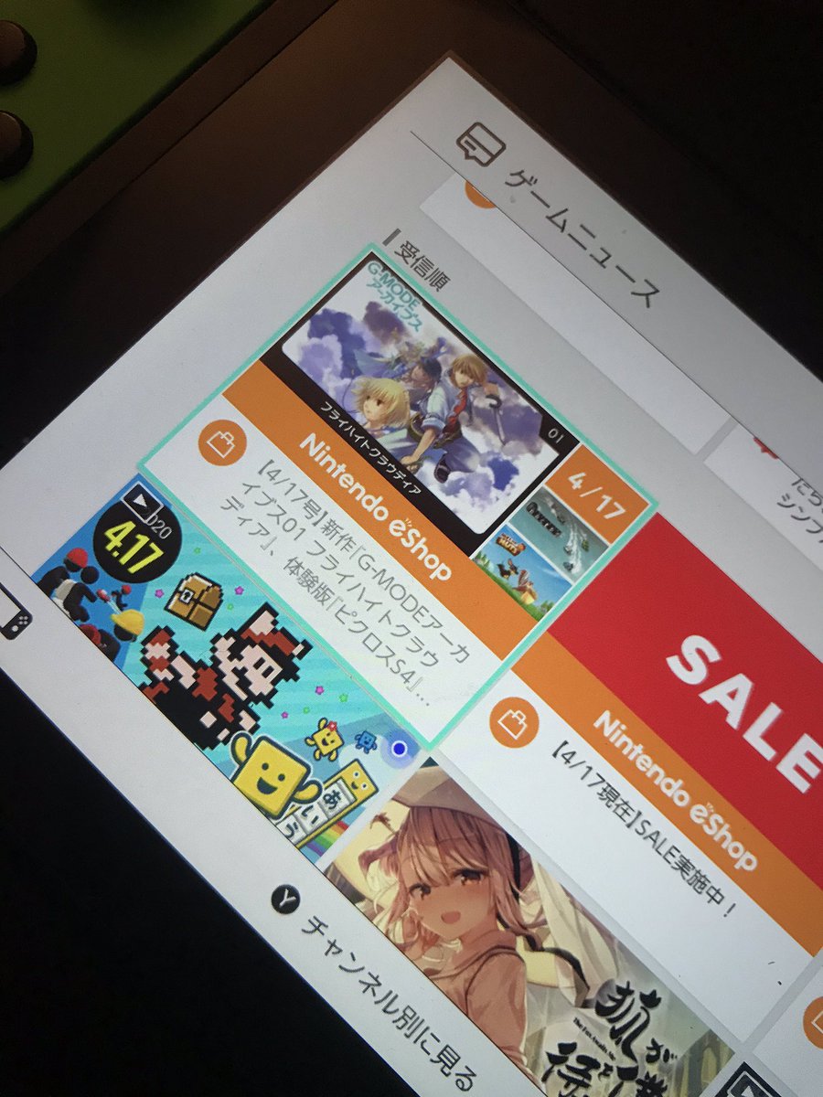 ピクロスe セール イメージポケモンコレクション