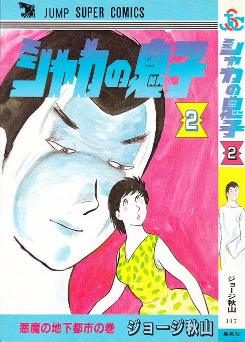 Popular Tweets Of そんなマンガbot 13 تحليلات تويتر الرسومية الخاصة بهوتويت Whotwi Popular Tweets Of そんなマンガbot 13 تحليلات تويتر الرسومية الخاصة بهوتويت Whotwi