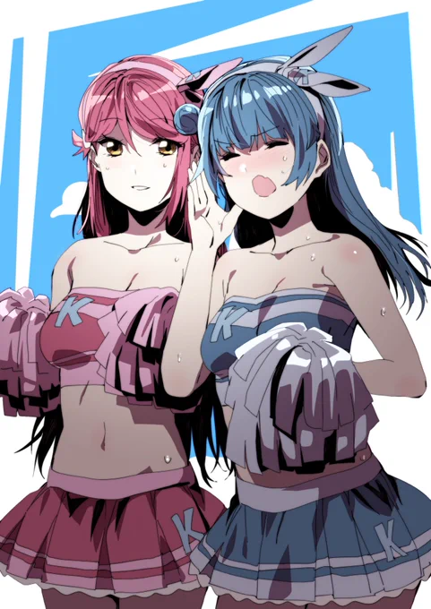 頑張って! 