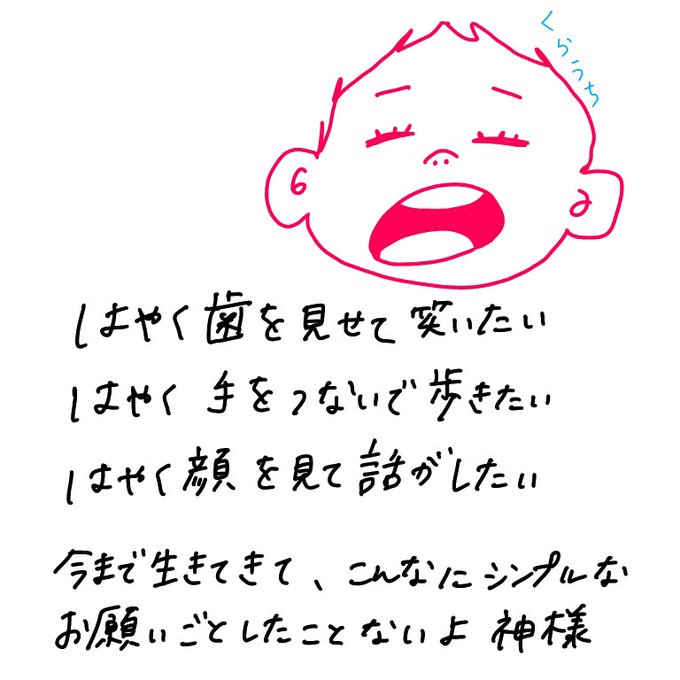 クラウチキヨシさん の人気ツイート 1 Whotwi グラフィカルtwitter分析