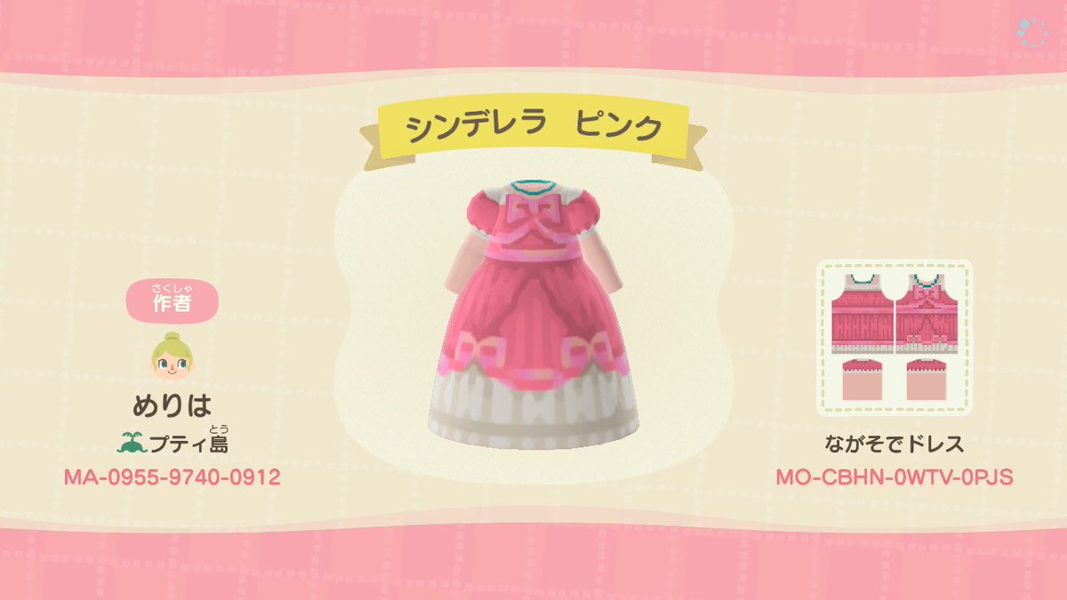 Meriha シンデレラのお母さんの形見の ピンクドレス ディズニー プリンセス Cinderella Disney Dress Pink どうぶつの森 Animalcrossing Acnh Nintendoswitch マイデザイン あつ森 あつまれどうぶつの森 T Co Ag3ihi6sun