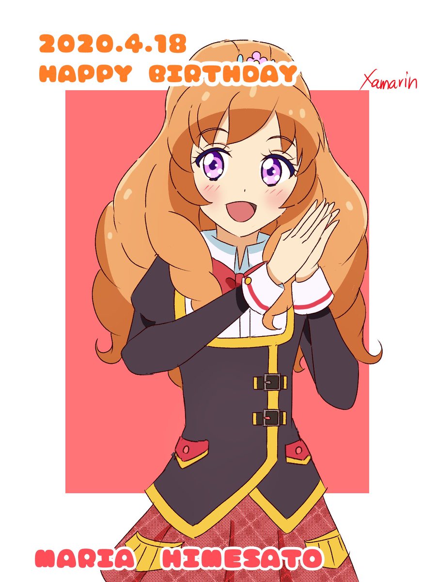 パンパカパーン マリアちゃんお誕生日おめでとー オンパレードでの活躍が楽しみ ざまりんのイラスト