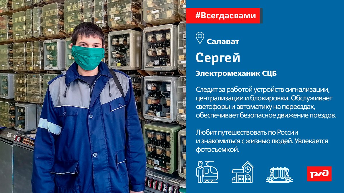 ОАО "РЖД" on Twitter: