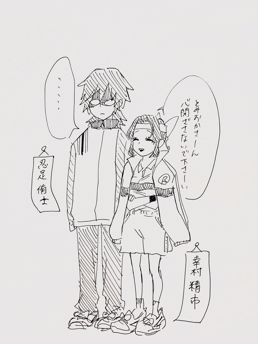 いちか 一和 در توییتر お題 コスプレ ぎゆしのお題チャレンジ 初参加でこんなんすいません 笑 ずっとやりたかったこのコスプレ テニス の王子様です 笑