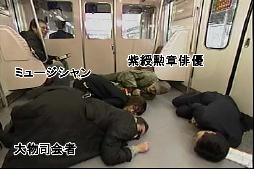 緊急特別企画 タモリ電車クラブ結成15年目突入記念 番組鉄道史をスイッチバック 数々の名シーンを振り返る タモリ倶楽部 Togetter 緊急特別企画 タモリ電車クラブ結成15年目突入記念 番組鉄道史をスイッチバック 数々の名シーンを振り返る タモリ倶楽部 Togetter