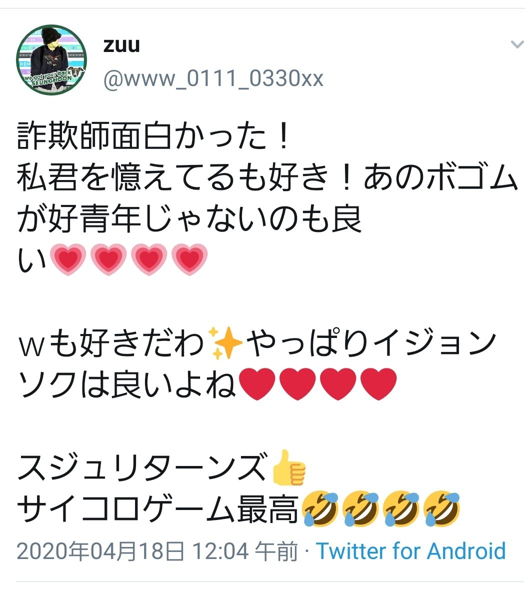 리카 廃人 イジョンソクなら君の声が聞こえるも面白かったし ピノキオもホントおすすめ トボンスンもパクボヨンちゃんとパクヒョンシクが可愛くて大好き 青い海の伝説も好きだし 私の恋したテリウスも面白かった ソ ジソプさんのオーマイビーナス