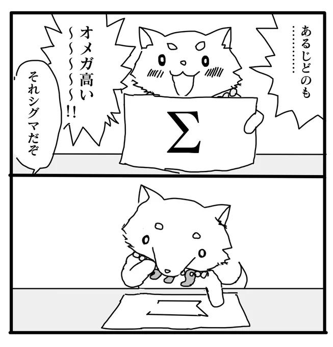 (刀剣乱舞 / とうらぶ)

鳴狐のお供の狐
どこかでネタ被りしていたらすいません
(既に500万回描かれてそう) 