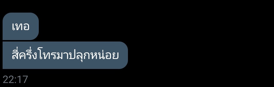 ไอ่เด็ก!!! tweet media