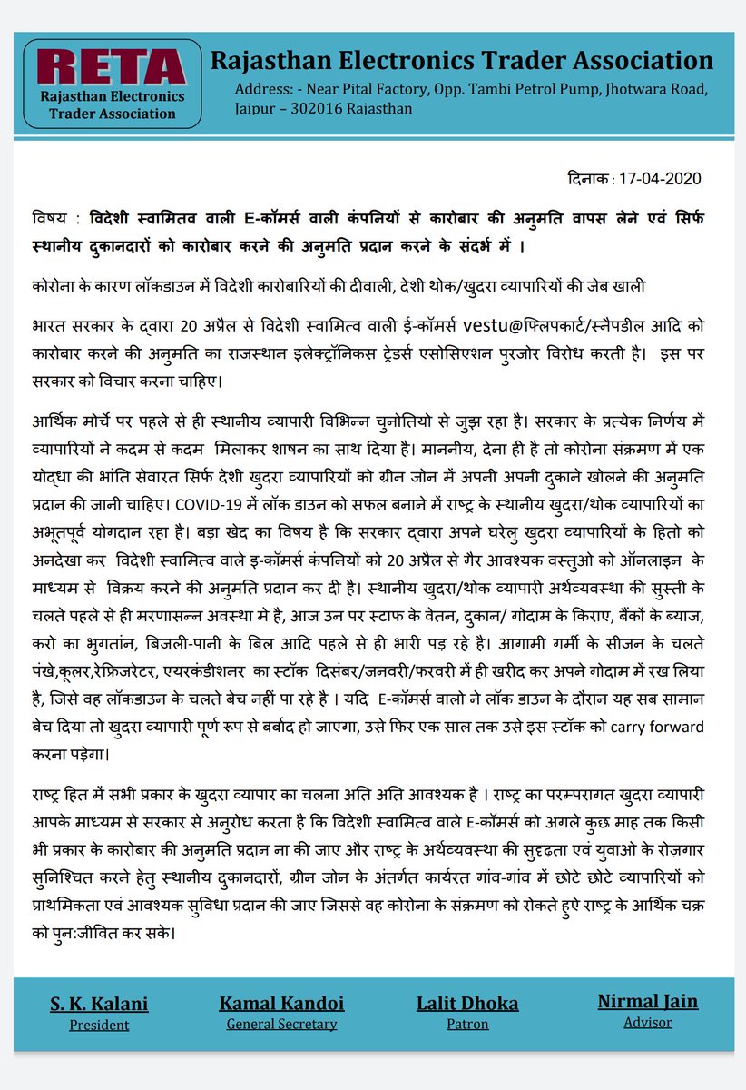 RajasthanTrader's tweet photo. @arjunrammeghwal @BJP4India @BJP4Rajasthan @chshekharbjp @v_shrivsatish @BJP4Bikaner @PIBJaipur Sir, we need your immediate attention 
#CoronavirusLockdown #BusinessOwner #BusinessContinuity #businesssupport https://t.co/kPZryRtxAc