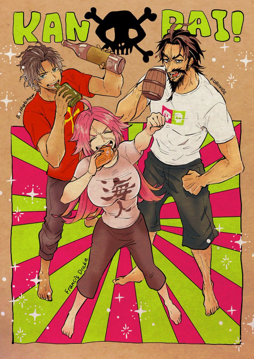 まちくんからのバトンキャッチ?ありがとう～!
集まってワイワイしている感じが好き!
#絵描き繋がれ 