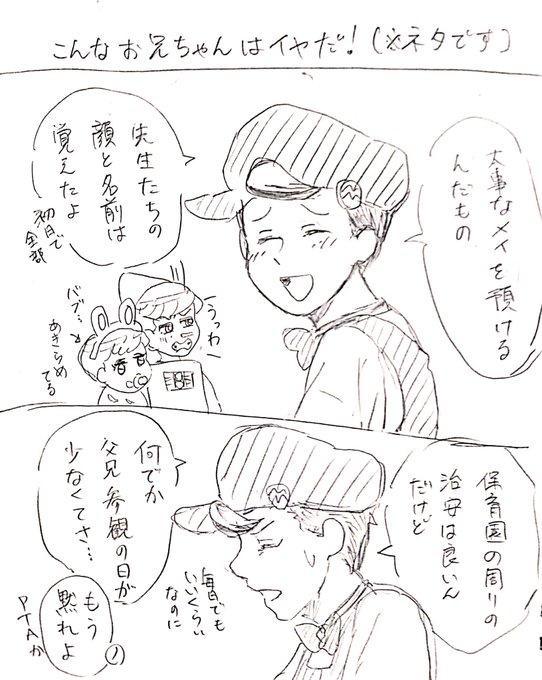 Popular Tweets Of 紫陽花ミトン 2 Whotwi Graphical Twitter Analysis