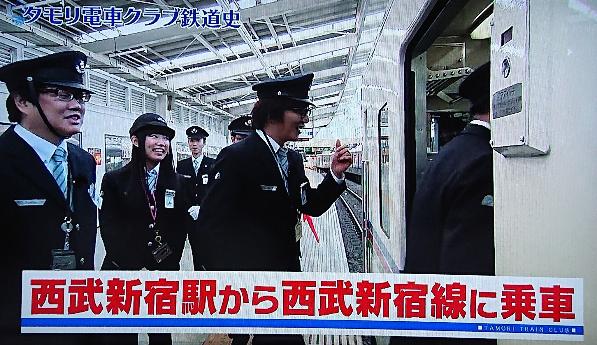 Southside 今夜のタモリ倶楽部は諸般の事情により汗 タモリ電車クラブ結成15年目突入記念の総集編 なので ぁぃぁぃ 廣田あいか も映る 何よりも私 毎週タモリ倶楽部を見ているので 当時はこの番組で初めてぁぃぁぃを知る事に 鉄道の事を語る時のぁ