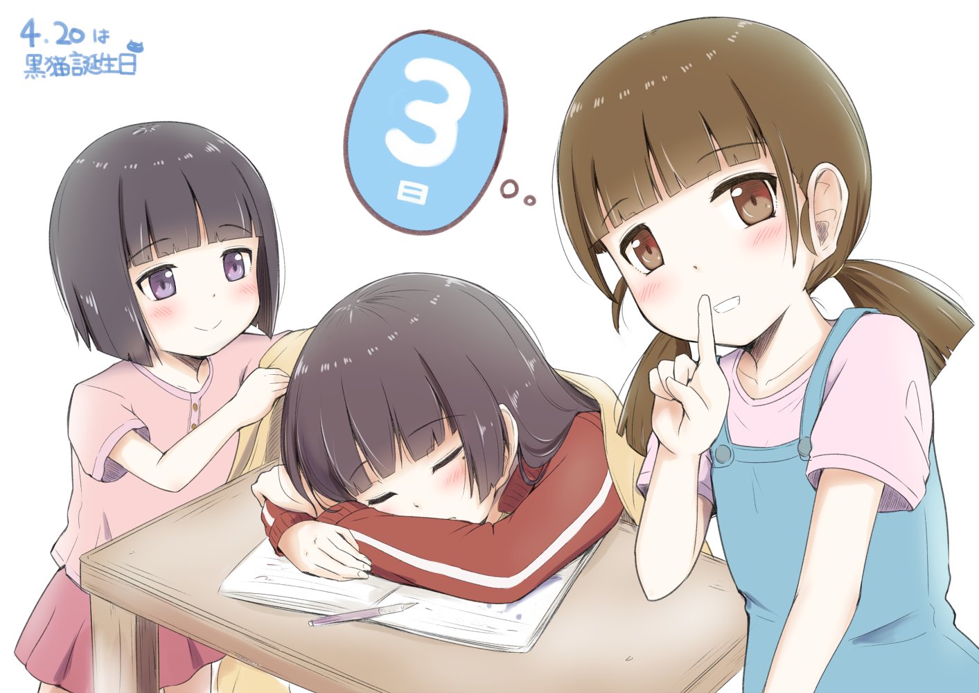五更日向 Twitter Search Twitter