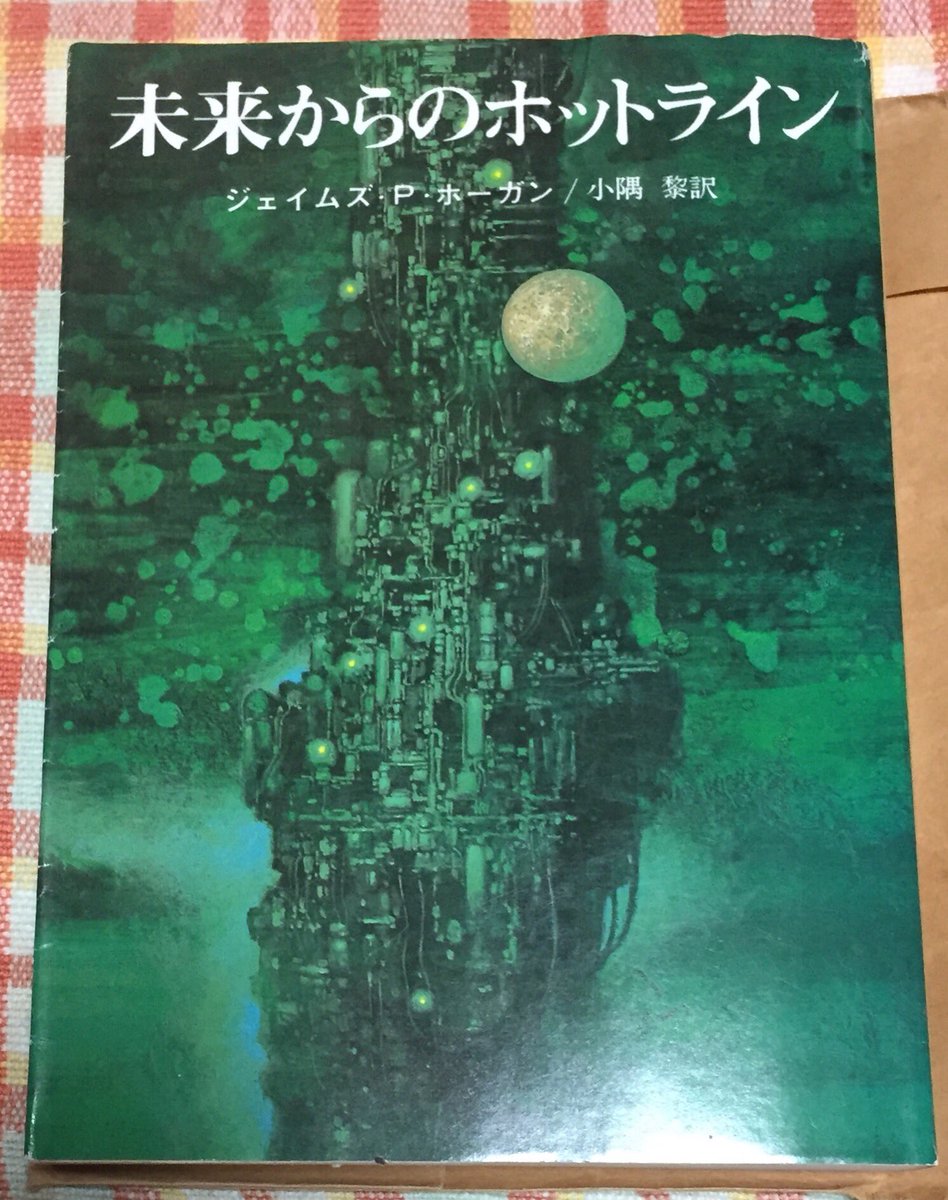 昔々 遙か昔の話 そしてさらば 全ての福音よ 5ページ目 Togetter 昔々 遙か昔の話 そしてさらば 全ての福音よ 5ページ目 Togetter