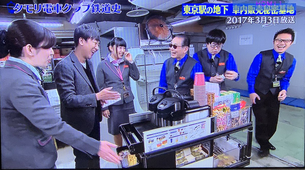 緊急特別企画 タモリ電車クラブ結成15年目突入記念 番組鉄道史をスイッチバック 数々の名シーンを振り返る タモリ倶楽部 3ページ目 Togetter 緊急特別企画 タモリ電車クラブ結成15年目突入記念 番組鉄道史をスイッチバック 数々の名シーンを振り返る タモリ倶楽部 3ページ目 Togetter