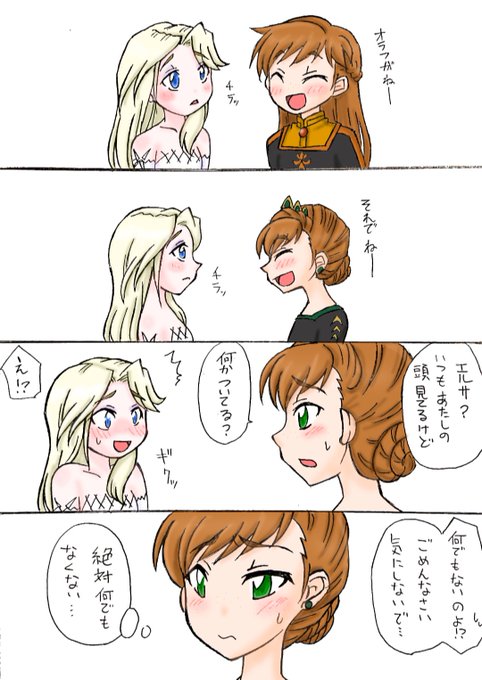 Iq3のtwitterイラスト検索結果 古い順
