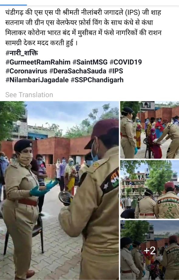 GleamofHumanity's tweet photo. #HumanityChain
appreciate.... ЁЯЩП
#IPS #SSP https://t.co/AnefIHcazj