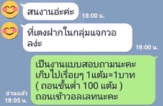 PMLSK7's tweet photo. 👉งานตอบแบบสอบถาม👈
-แค่ขยันทำก็ได้เงิน
-งานสำหรับคนไม่รีบใช้เงิน
-ถอนเข้าวอลเลท
-ค่าสมัครฟรี
-ได้เงินชัวร์💯เพราะเค้าทำมาแล้ว
-ไม่โกงแน่นอนค่ะ

 📢สนใจเดมมาสอบถามได้เลย
#งานออนไลน์ได้เงินจริง #งานออนไลน์ #งานออนไลน์ไม่โกง https://t.co/8xi0Y8TJBq