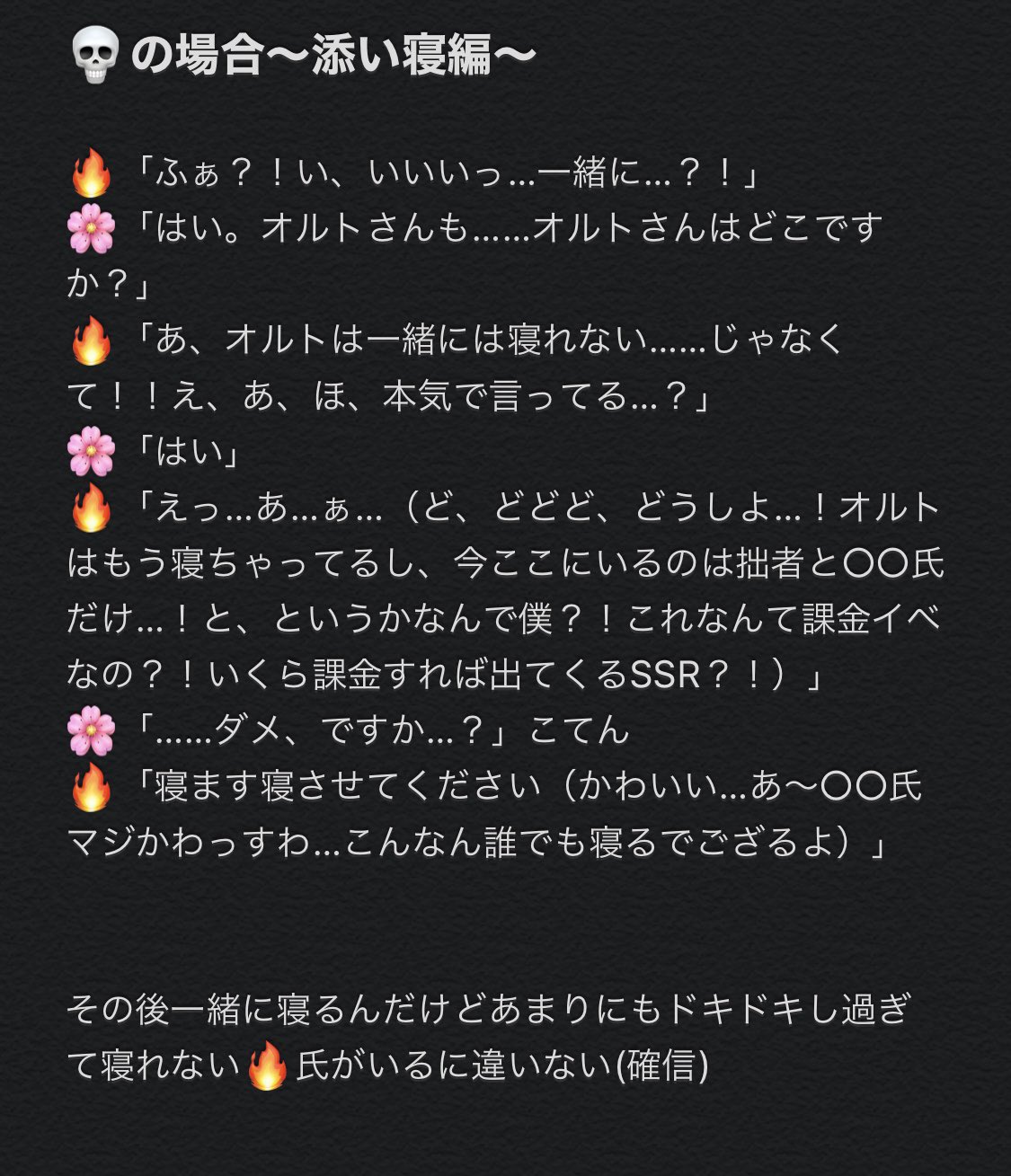 めんめん on X: 