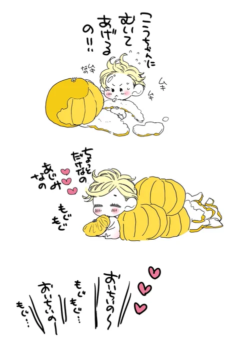 #絵描き繋がれ
安堂まめ先生(@tosakinmame )からバトンいただきました✨ありがとうございます🥺💓
ハルちゃん再録🐥🐥🐥🐥

バトンタッチ(お手隙でしたら〜〜)
鳴坂リン先生(@narusaka_rin )
文日野ユミ先生(@yumibunbun ) 