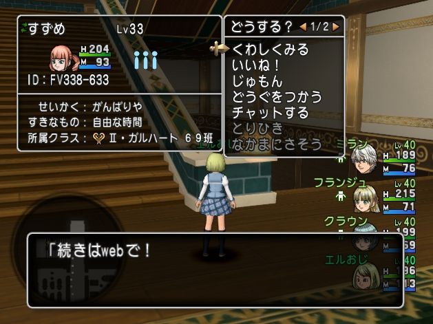 エルおじ速報 ドラクエ10攻略まとめ 最終回 すずめさん とうとうdqx垢が永久banされた模様 T Co Nb4et91ftt エルおじ速報 ドラクエ10攻略まとめ Dq10 エルおじ速報 ドラクエ10攻略まとめ 最終回 すずめさん とうとうdqx垢が永久banされた模様 T Co Nb4et91ftt エルおじ速報 ドラクエ10攻略まとめ Dq10