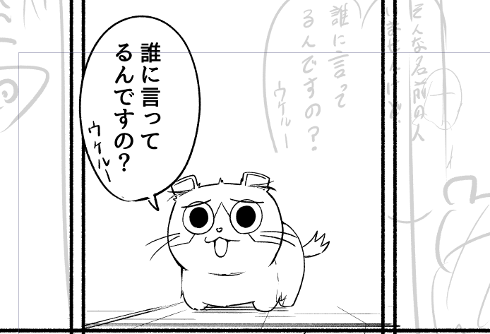 ウザさが天元突破していくラムダ。
どこまで行く気だ。 