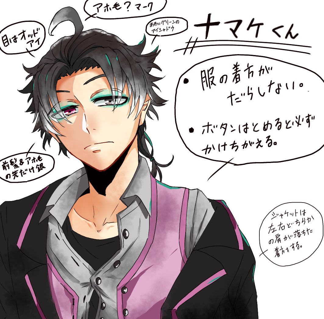 うちの子完成!!
ナマケくんです!
仲良くしてやって下さい!!??
全身は今度描きますね~✨✨ 