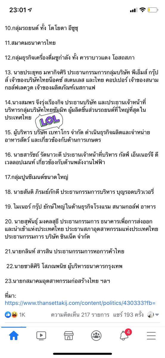 ♔ᑭᕼᗩtGiᖇᒪ♔★ᕼⓂ️★ tweet media