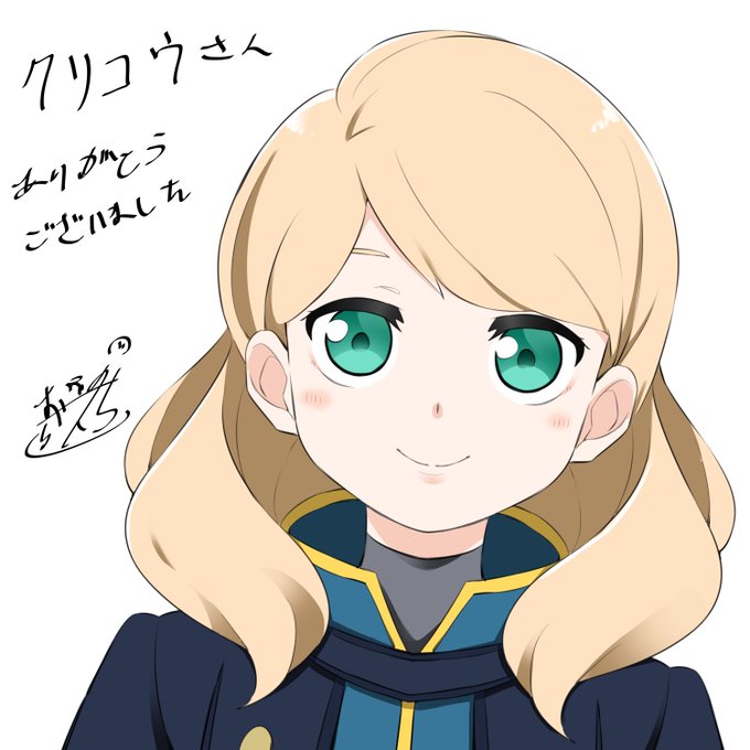 インターネットスケブ⑧
@kou0097_AGE さん
リタ・ベルナル 