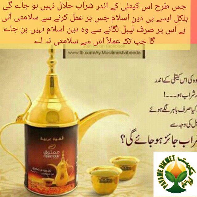 KaGlum's tweet photo. #AvatarKrishn
#Ahmedisa
#halalTayyab
#Natureissplict
#dajjal7
#apnatimeayega
#alqariya1
#يوم_الجمعة
#Covid_19
#CloneWars
#COVID19
#السلطان_هيثم_بن_طارق https://t.co/w1KhKapE5U
