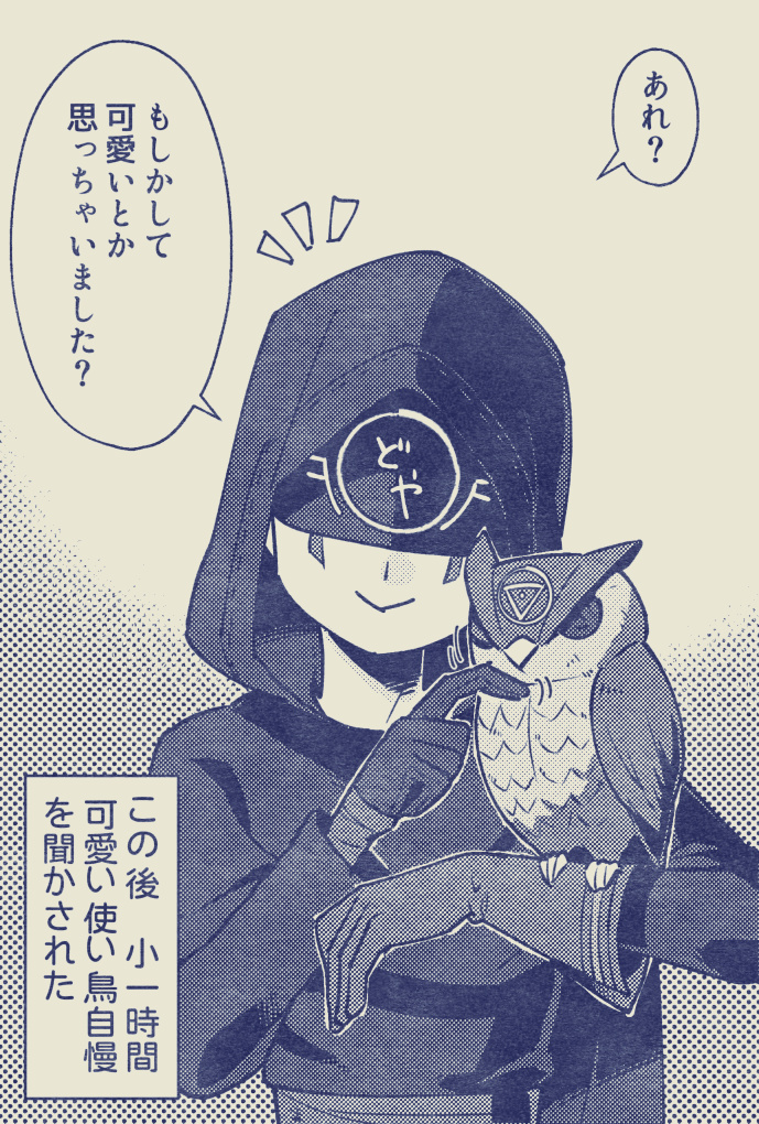 これはお題のセリフで1コマ漫画描くやつで描いたイライ・クラーク 