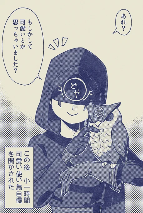 これはお題のセリフで1コマ漫画描くやつで描いたイライ・クラーク 