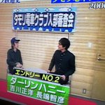 タモリ倶楽部で 原田芳雄 が話題に トレンドアットtv タモリ倶楽部で 原田芳雄 が話題に トレンドアットtv