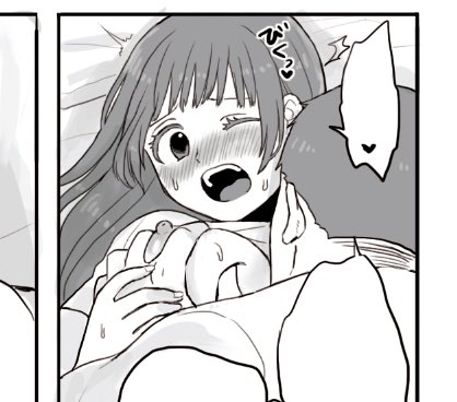 漫画かべうちに投げてきたよ〜 