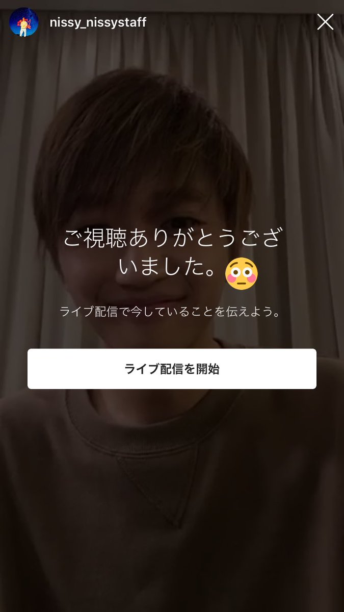 KRNissy's tweet photo. 今日の晩御飯はなんでしたか？って
送った瞬間にまだ食べてないって返答きて、たまたまだと思うけど
嬉しかったな〜😌
このドキドキ慣れないよ〜
Nissyインスタライブありがとう！！

僕にできること
聴いて寝よ💋💋
良い夢みれますよーに https://t.co/z2NmsXfVUy